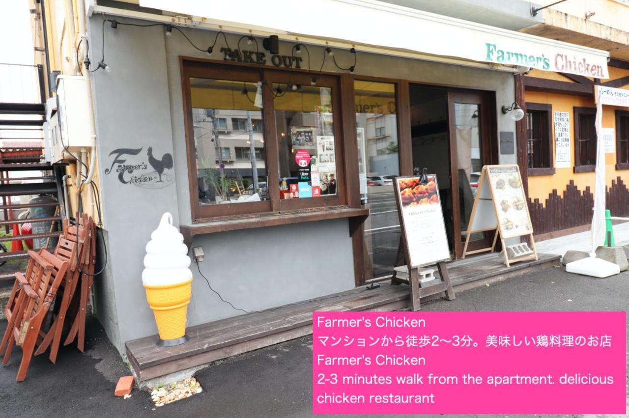 Nk Bld5F Sapporo 3Ldk 3Br 1 Floor 1 Room Dış mekan fotoğraf